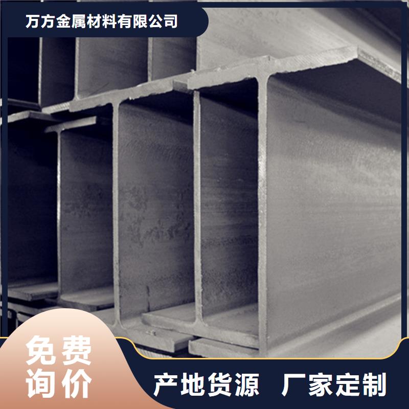 型材20Cr無縫鋼管讓利客戶