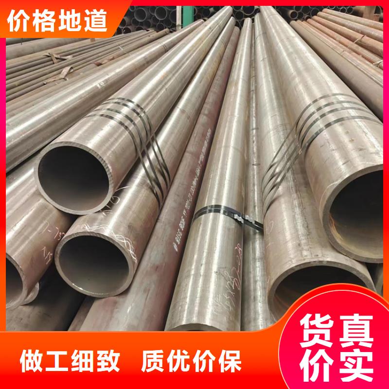 無縫鋼管20#無縫管匠心品質(zhì)