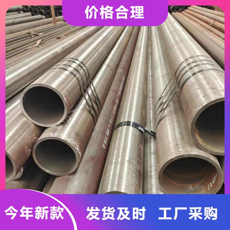 無縫鋼管冷軋無縫鋼管經(jīng)驗豐富品質(zhì)可靠