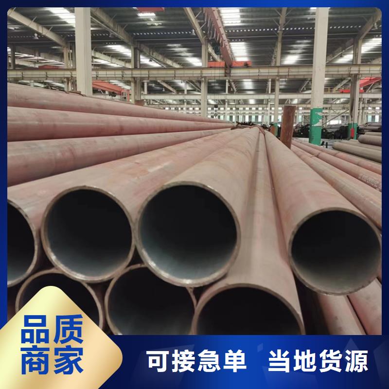 無(wú)縫鋼管厚壁無(wú)縫鋼管使用方法