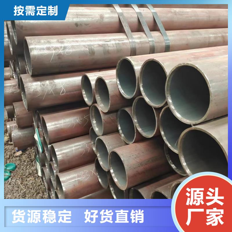 無縫鋼管20#無縫鋼管為您提供一站式采購服務(wù)