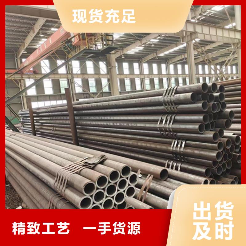 20cr精密鋼管廠家直銷-誠信經(jīng)營