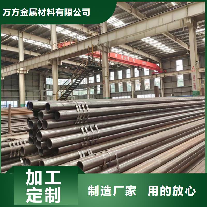 12cr1movg合金鋼管優(yōu)選廠商