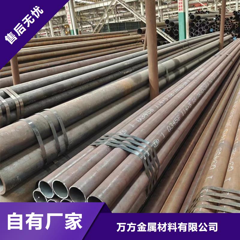 無(wú)縫鋼管20#無(wú)縫管匠心品質(zhì)