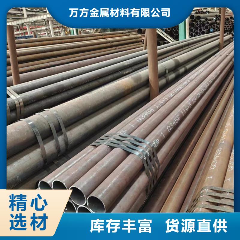 無(wú)縫鋼管35#無(wú)縫鋼管廠家型號(hào)齊全