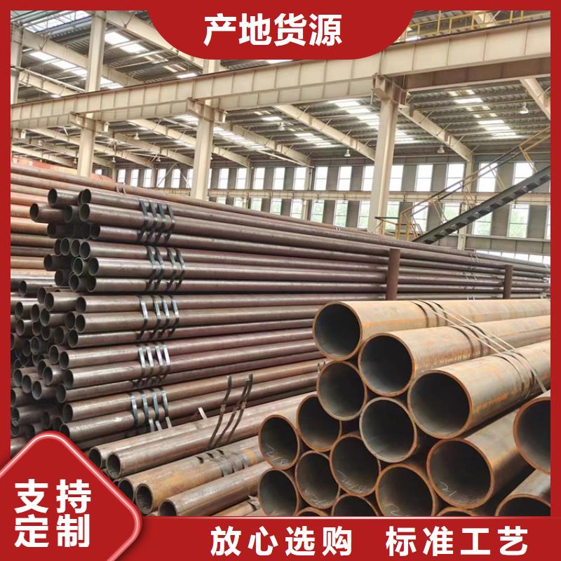 40cr合金鋼管_價(jià)格實(shí)在
