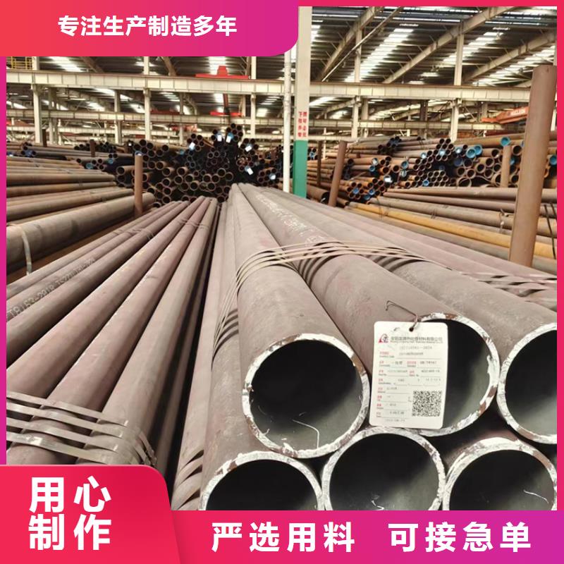 #
高壓鍋爐管#實(shí)力廠家