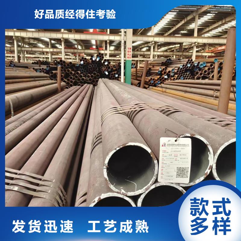無縫鋼管_Q345D無縫鋼管市場(chǎng)報(bào)價(jià)