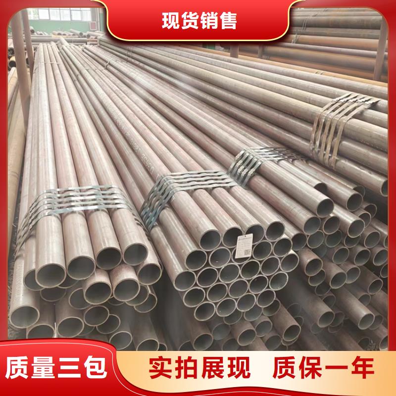 無縫鋼管精密管就近發(fā)貨