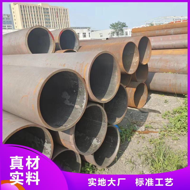 20cr精密鋼管廠家直銷-誠信經(jīng)營