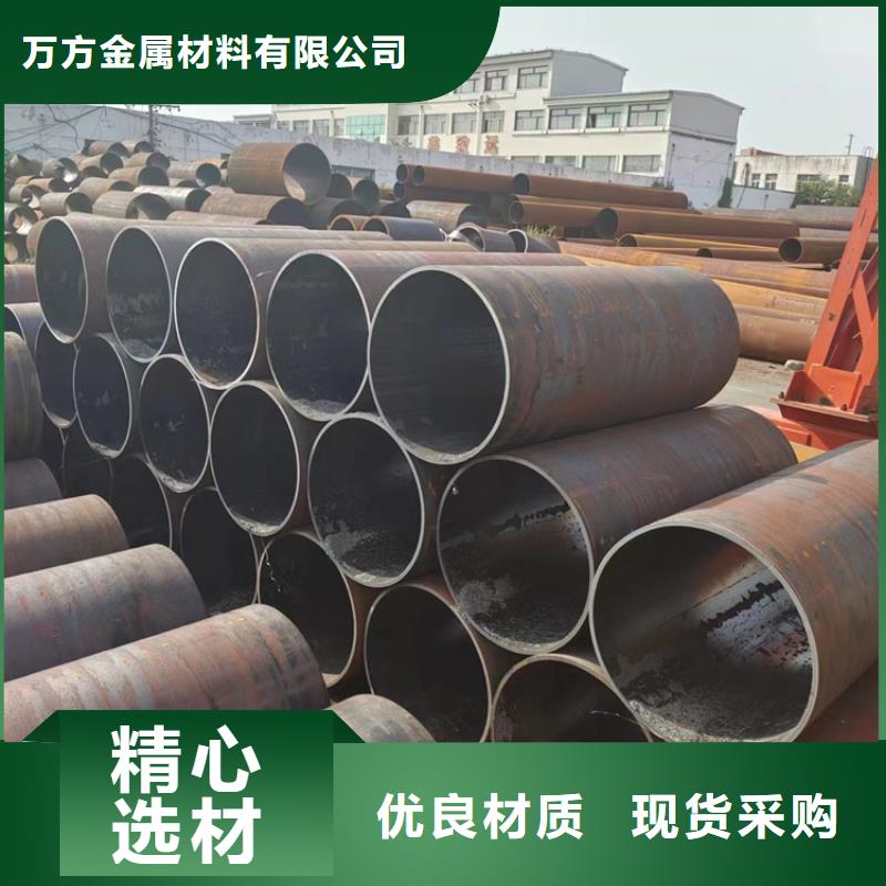 無縫鋼管20#無縫管匠心品質(zhì)