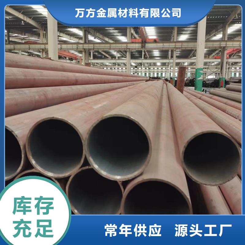 無縫鋼管20#無縫管匠心品質(zhì)
