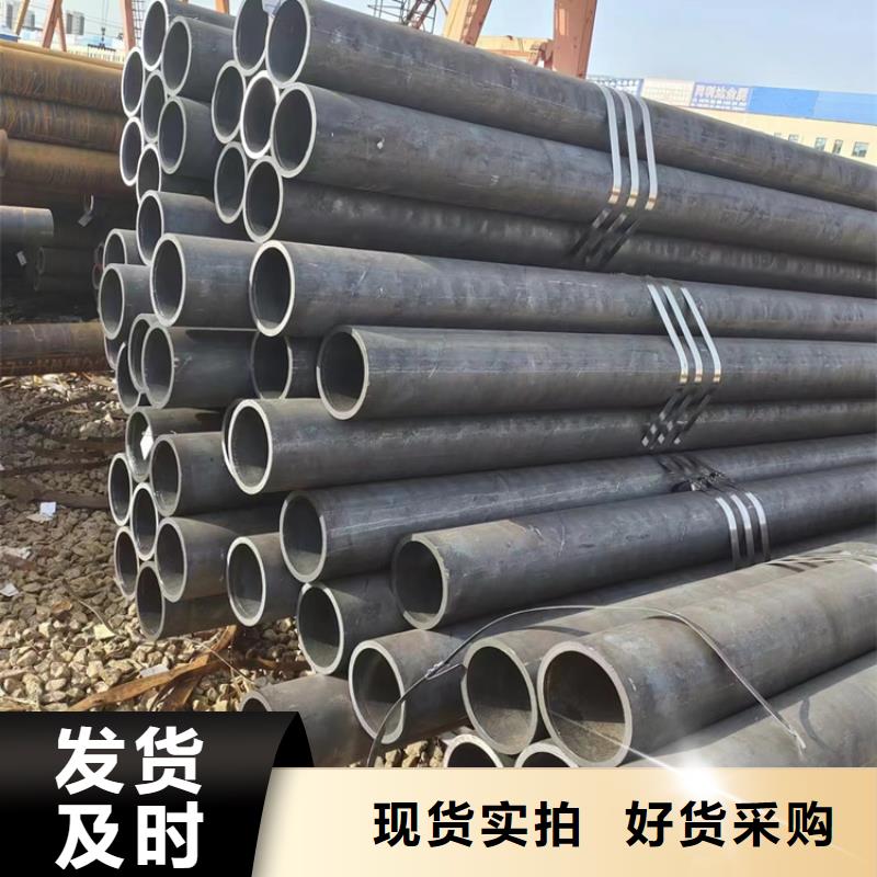 無縫鋼管20#無縫管匠心品質(zhì)