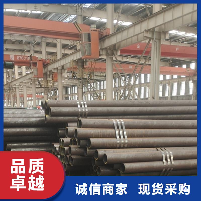 無縫鋼管20#無縫管匠心品質(zhì)