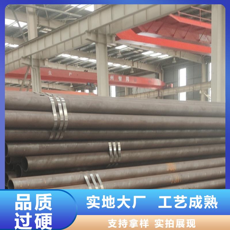 20cr精密鋼管廠家直銷-誠信經(jīng)營