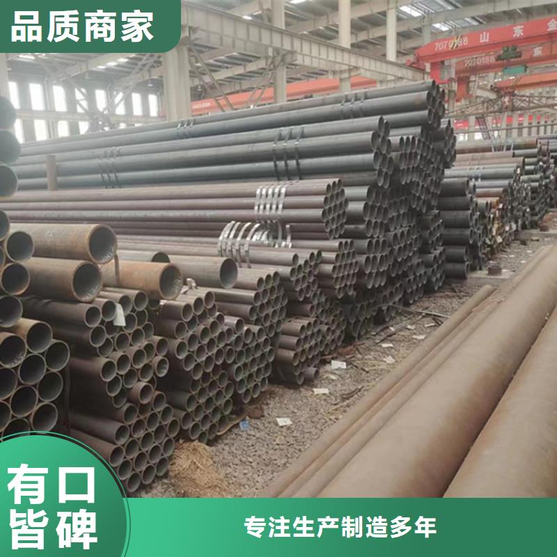 無縫鋼管20#無縫管匠心品質(zhì)