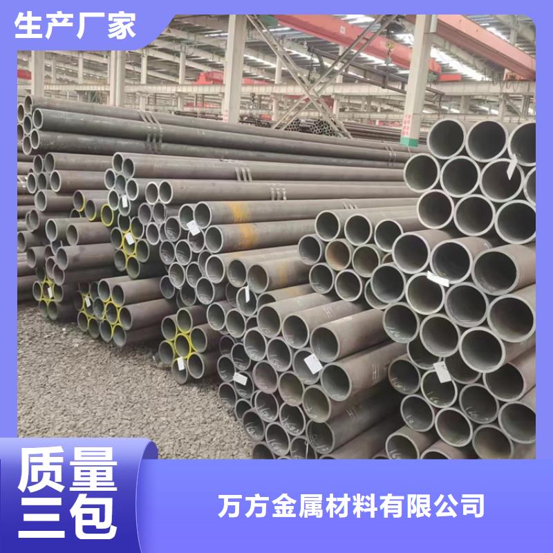 无缝钢管-厚壁无缝钢管质量牢靠
