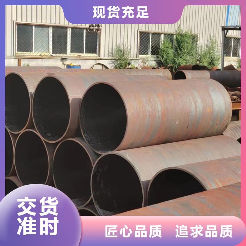 無(wú)縫鋼管35#無(wú)縫鋼管廠家型號(hào)齊全