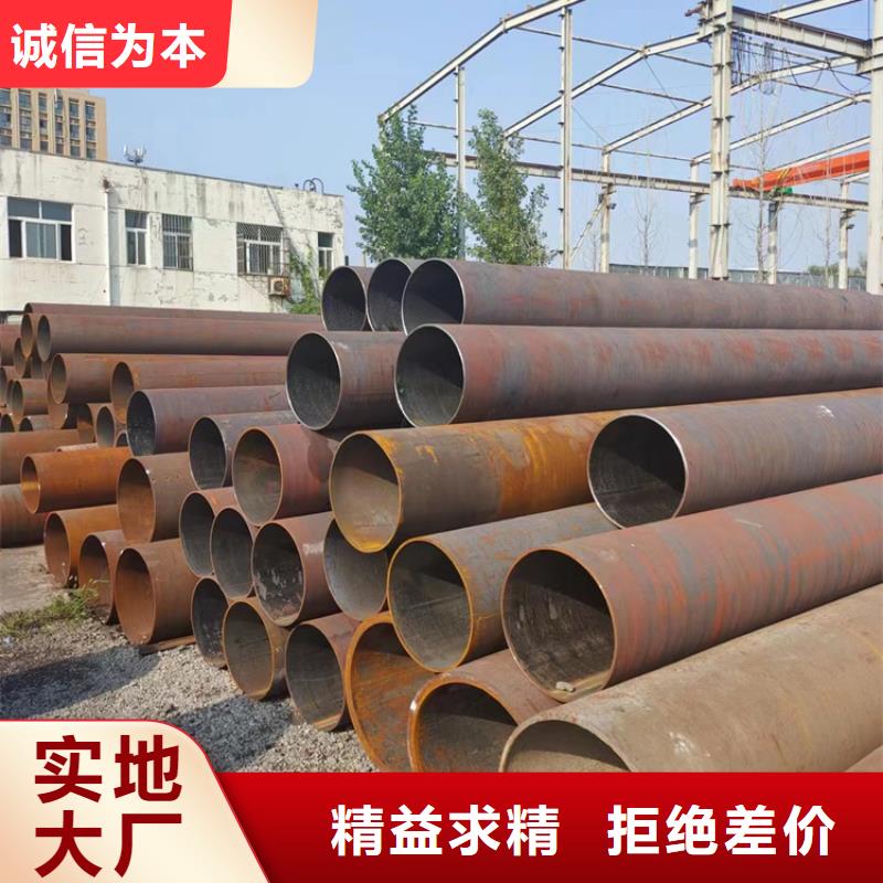 無(wú)縫鋼管,焊管卓越品質(zhì)保障