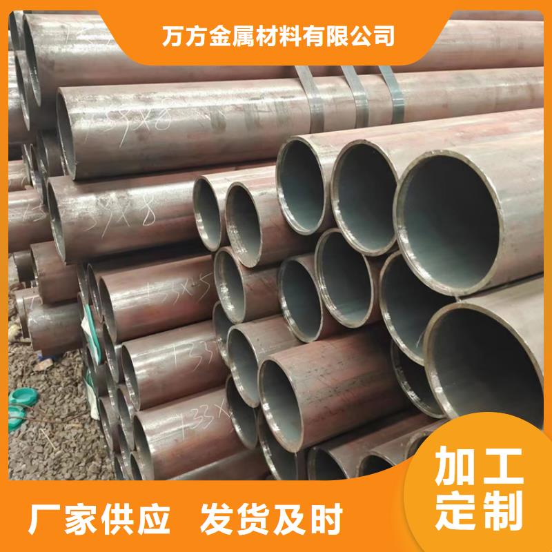 
42crmo合金鋼管-
42crmo合金鋼管歡迎您