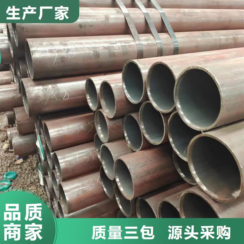 無縫鋼管冷拔無縫鋼管現(xiàn)貨批發(fā)