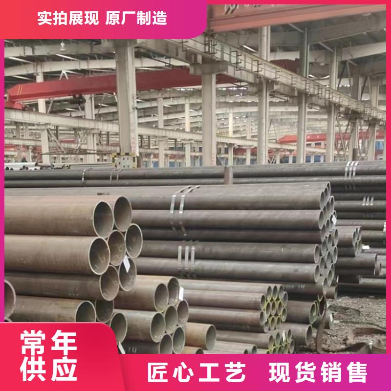無縫鋼管20#無縫管匠心品質