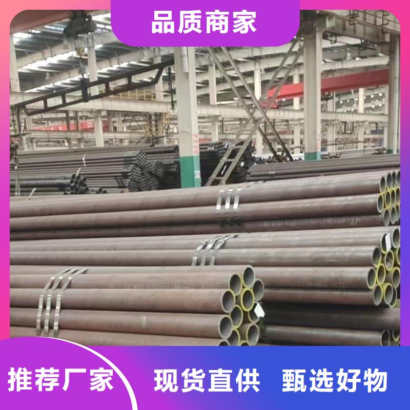 無縫鋼管20#無縫管匠心品質(zhì)
