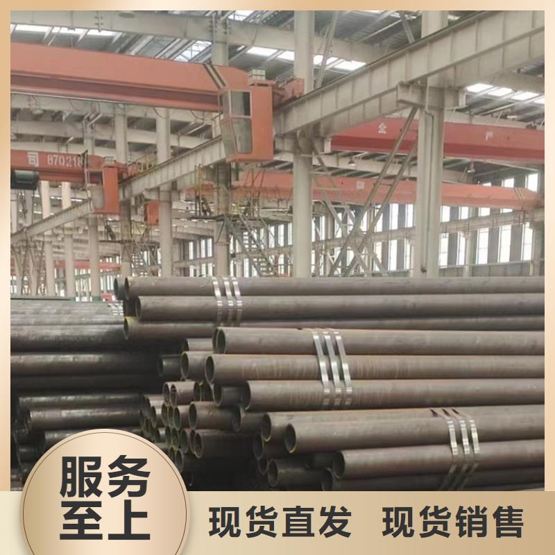 無(wú)縫鋼管20#無(wú)縫管匠心品質(zhì)