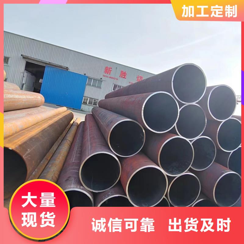 20cr精密鋼管廠家直銷-誠信經(jīng)營