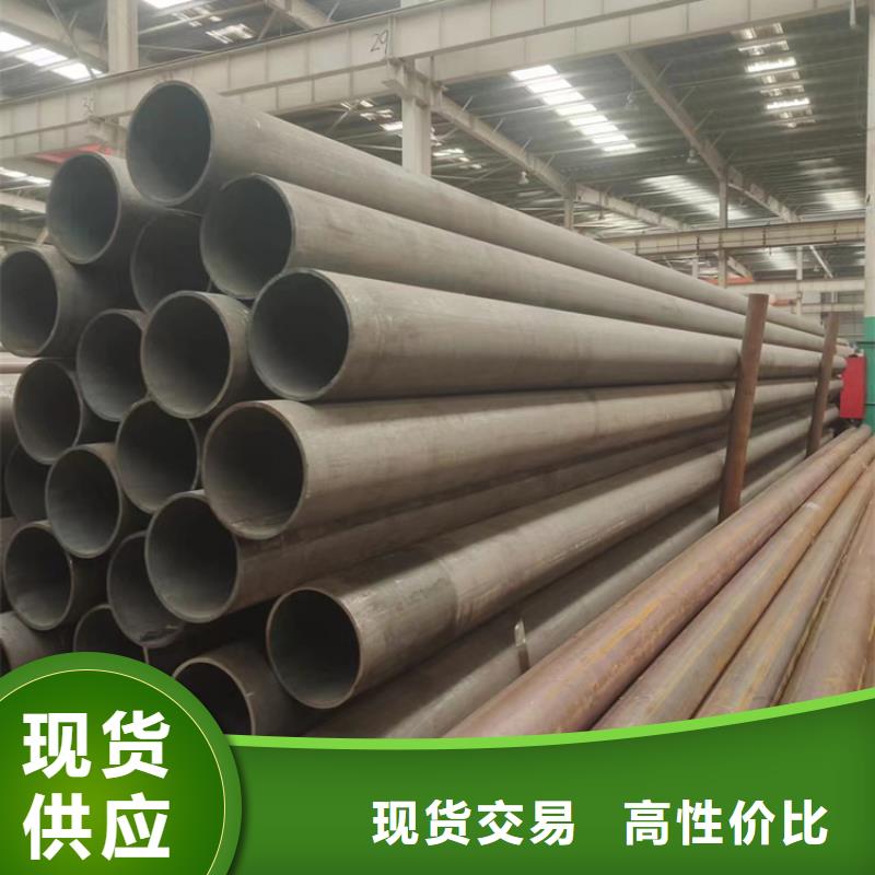 無縫鋼管20#無縫管匠心品質