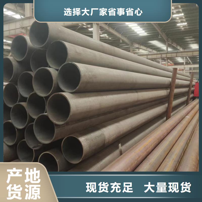 無縫鋼管GB3087無縫管廠家品控嚴格