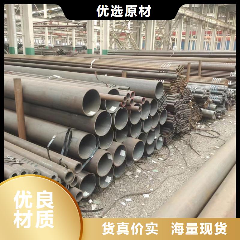 無縫鋼管20#無縫管匠心品質(zhì)