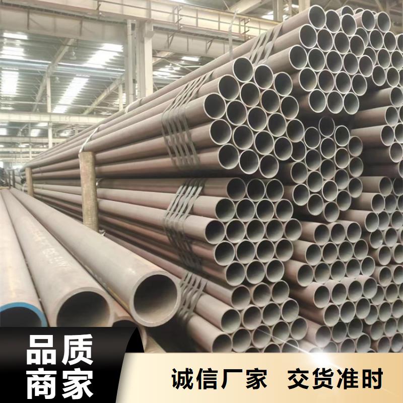 無縫鋼管20#無縫管匠心品質
