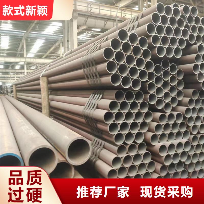無縫鋼管20#無縫管匠心品質(zhì)