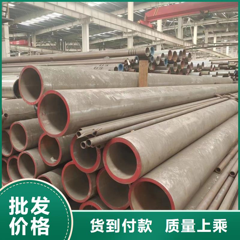 無縫鋼管20#無縫管匠心品質(zhì)