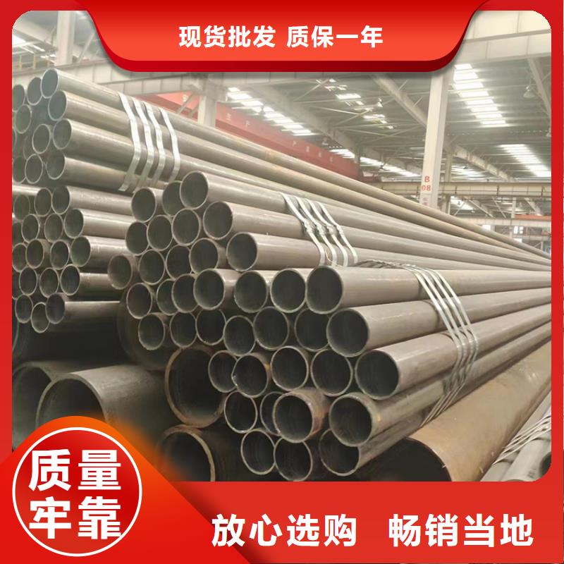 無縫鋼管20#無縫管匠心品質(zhì)