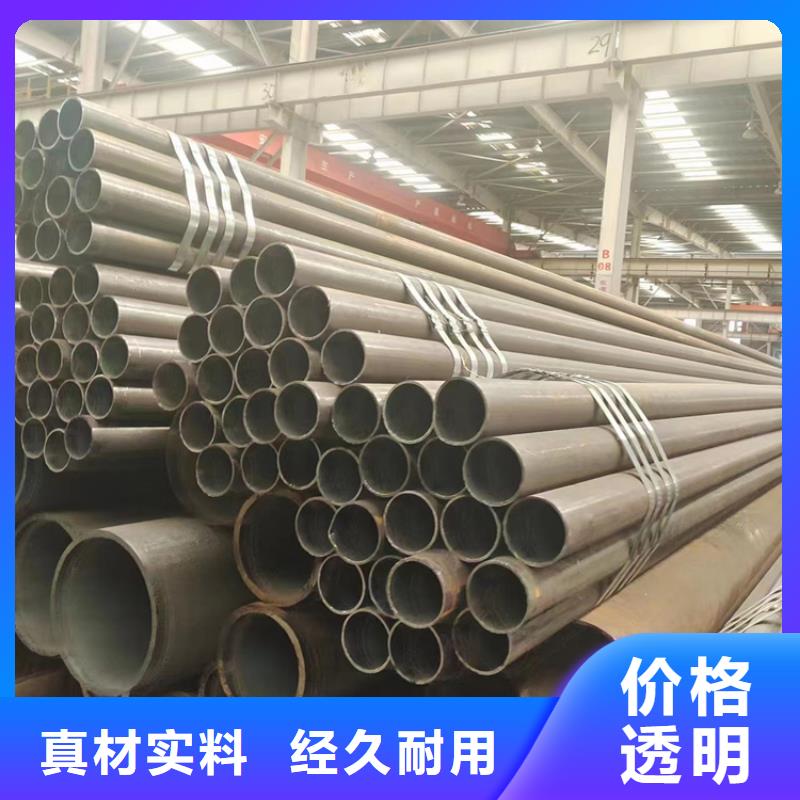 無縫鋼管20#無縫管匠心品質