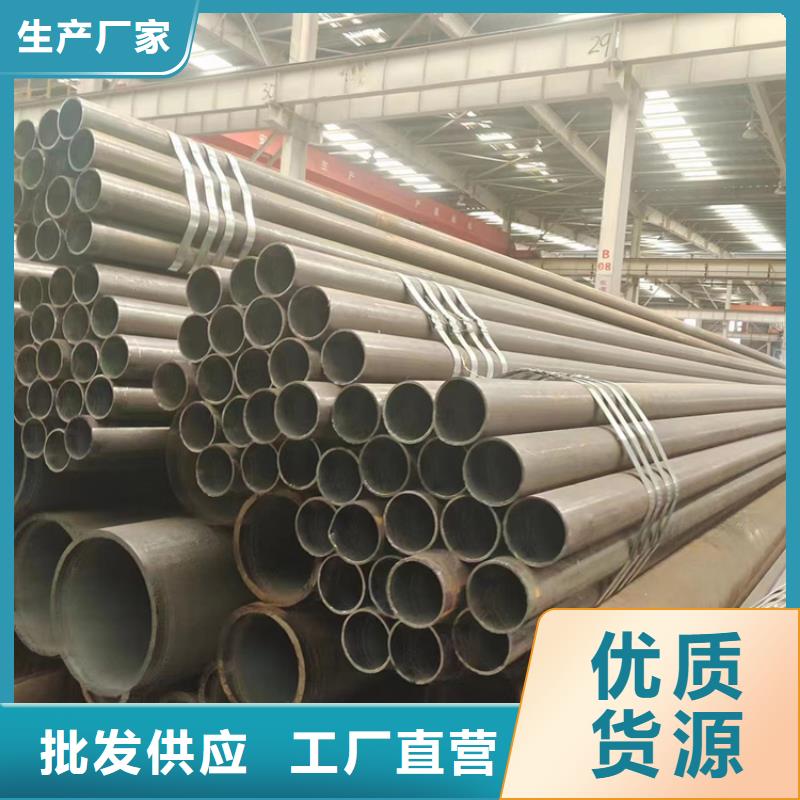 无缝钢管大口径无缝钢管同行低价