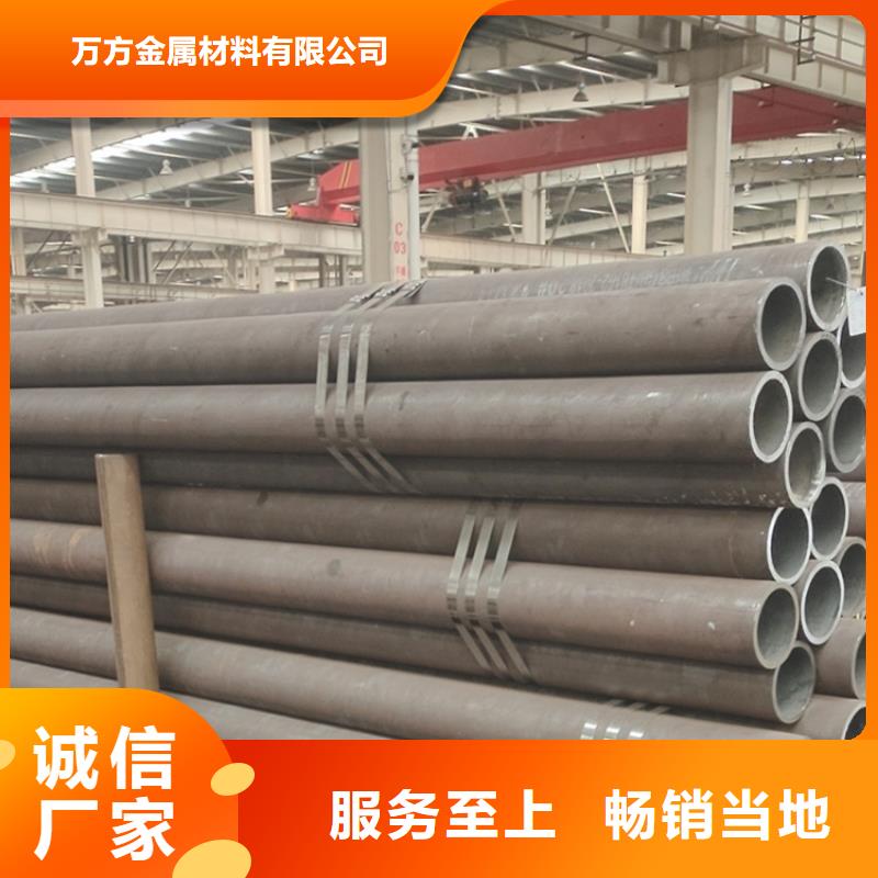 無縫鋼管20#無縫管匠心品質