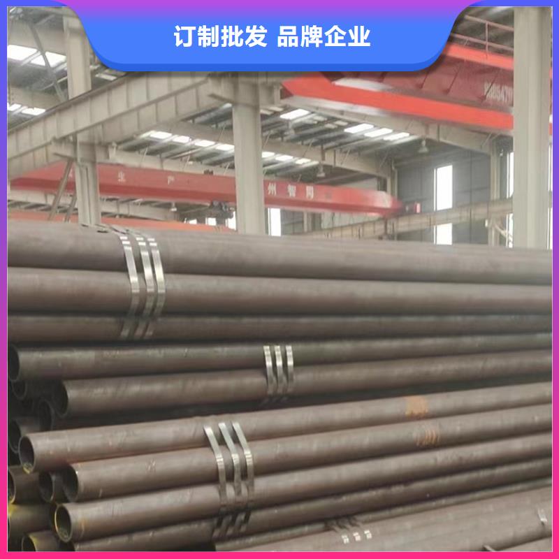 無縫鋼管20#無縫管匠心品質(zhì)
