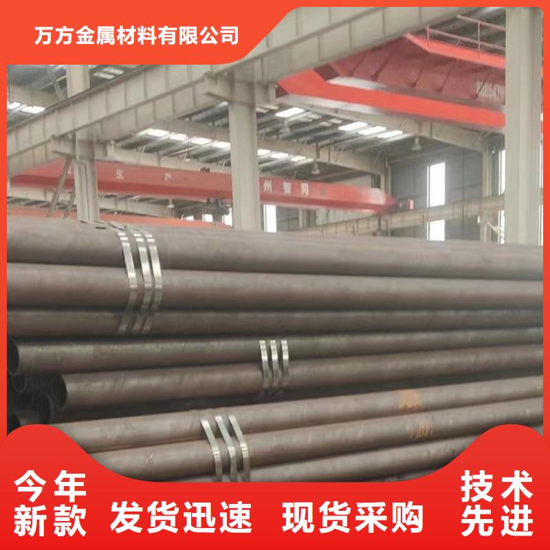 無縫鋼管20#無縫管匠心品質