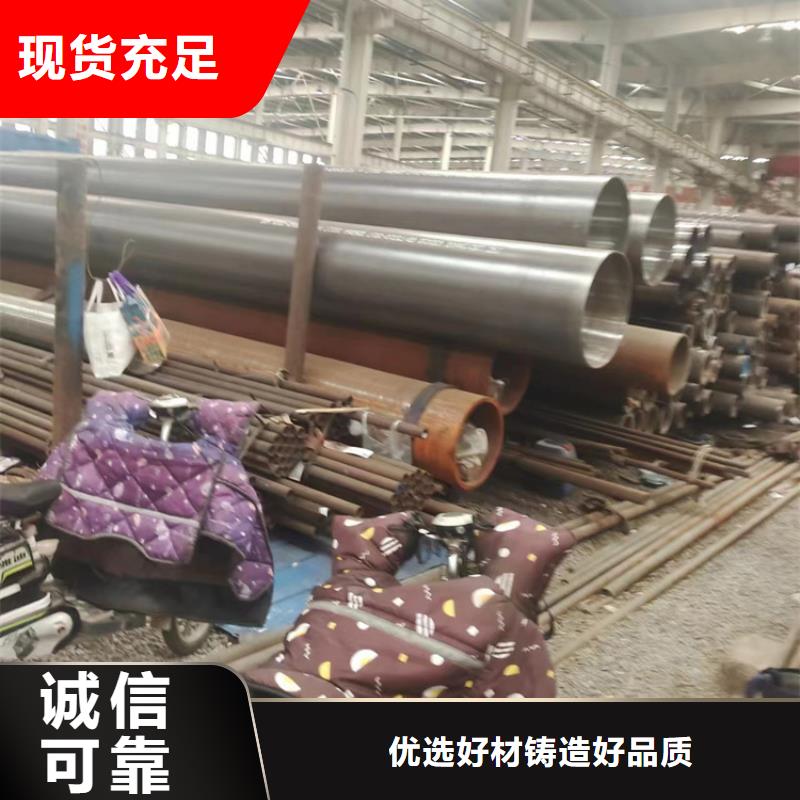 無縫鋼管_Q345D無縫鋼管市場(chǎng)報(bào)價(jià)