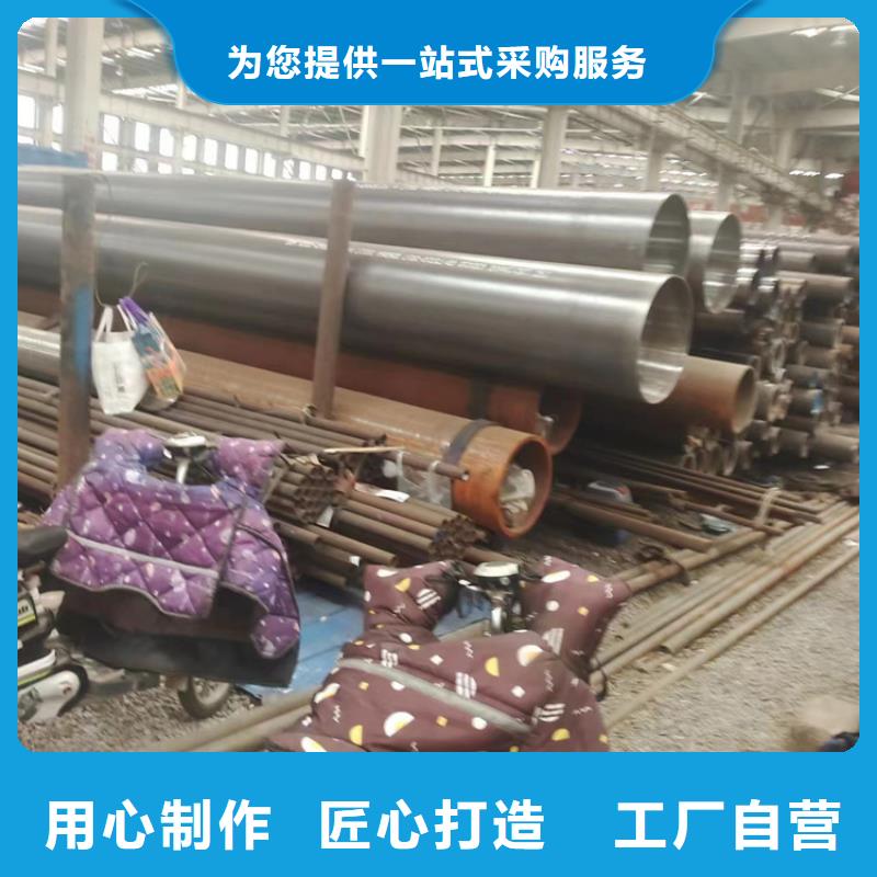 無縫鋼管20#無縫管匠心品質(zhì)