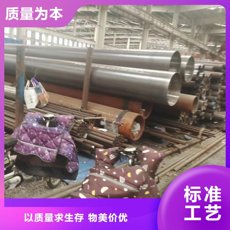 無縫鋼管20#無縫管匠心品質