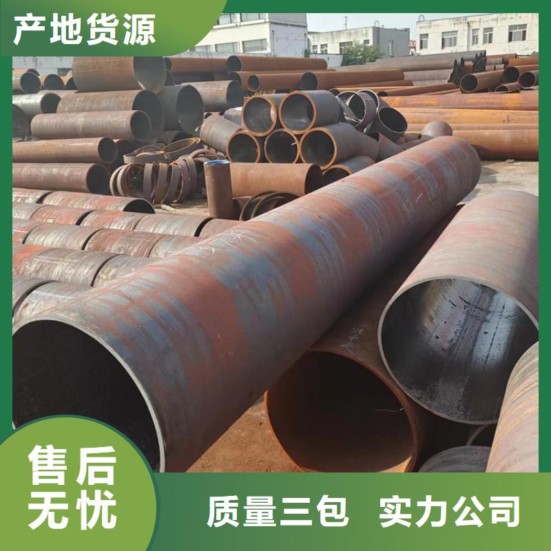 無縫鋼管熱軋無縫鋼管送貨上門
