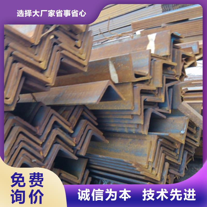 
S355J0角鋼廠家批發(fā)價格