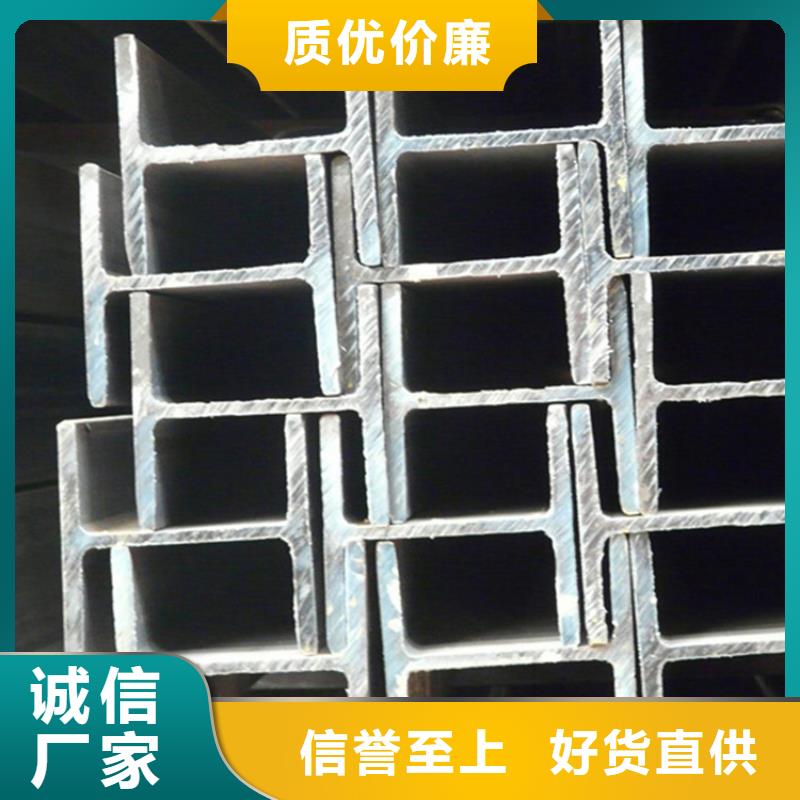 Q355E槽鋼
廠家好口碑