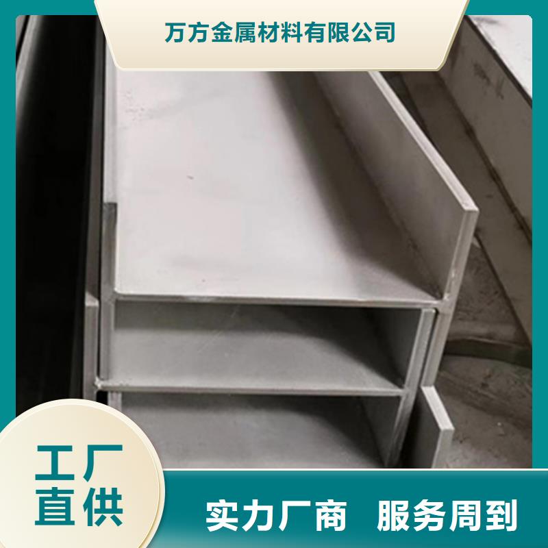 
Q355E低溫H型鋼原廠直銷