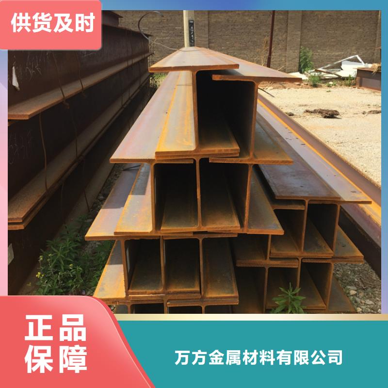 型材,20#無縫鋼管用心制造