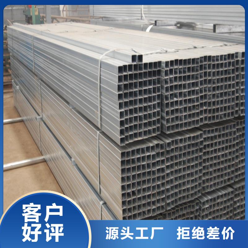 方管GB3087无缝管型号全价格低
